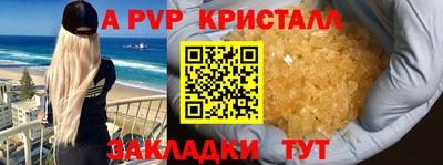 молекула духа Усть-Джегута