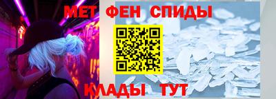 молекула духа Усть-Джегута