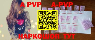 молекула духа Усть-Джегута