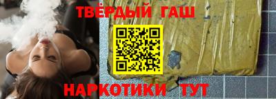 молекула духа Усть-Джегута