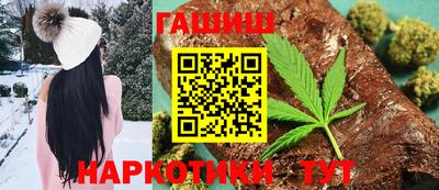 молекула духа Усть-Джегута