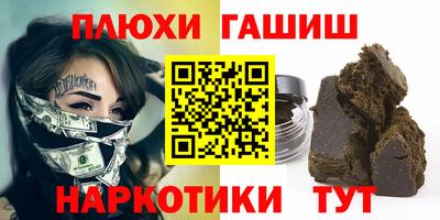 молекула духа Усть-Джегута