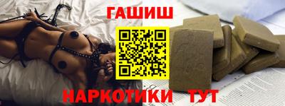 дистиллят марихуана Уссурийск