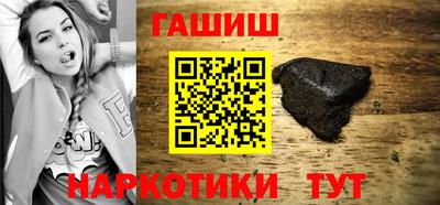 молекула духа Усть-Джегута