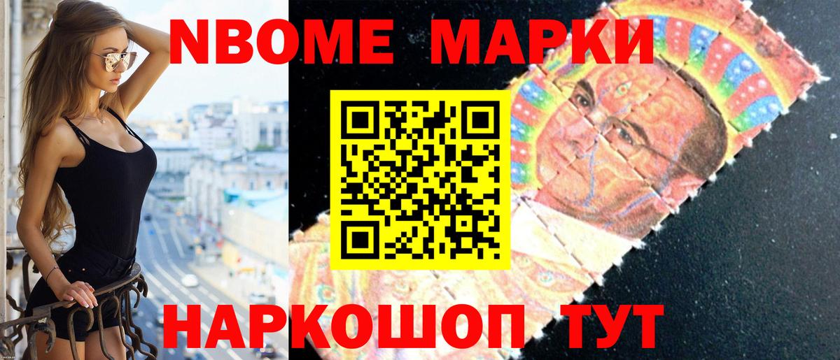 ЛСД экстази кислота  Вход с VPN  Новый Уренгой  ЛСД экстази кислота 