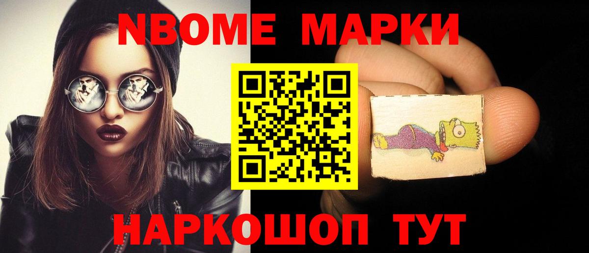 Лсд 25 экстази кислота Новый Уренгой