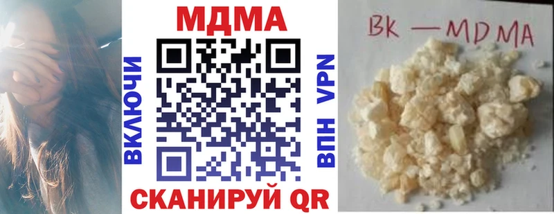 где продают наркотики Новый Уренгой МДМА Molly