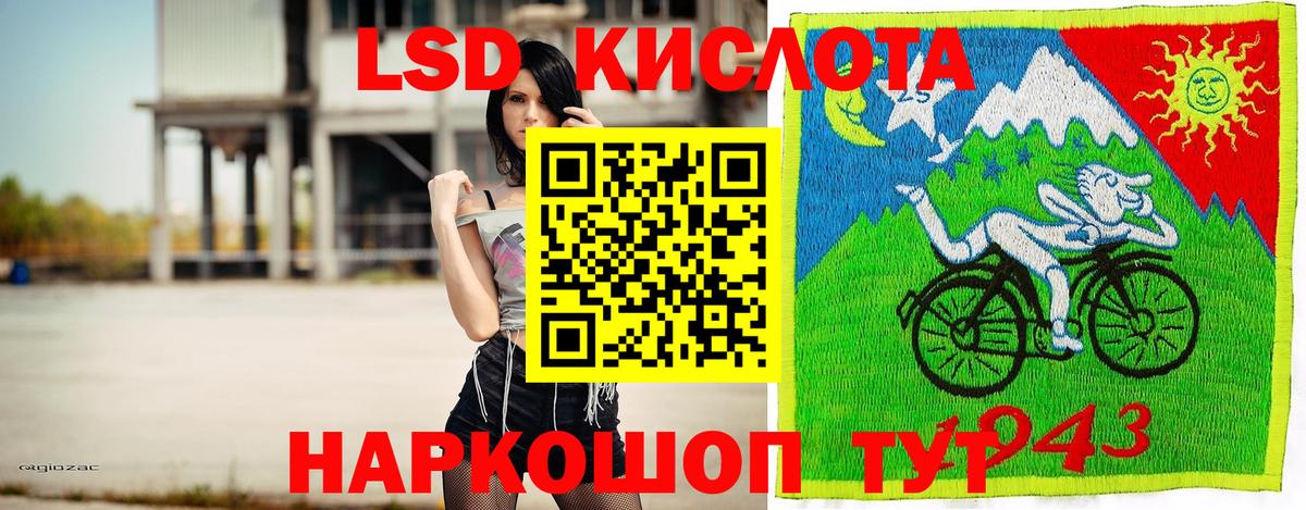 Марки N-bome 1,8мг Новый Уренгой
