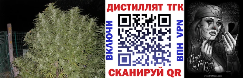 где продают наркотики  Новый Уренгой  Дистиллят ТГК вейп 