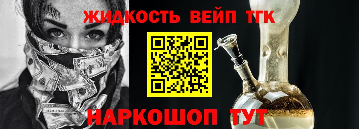 Дистиллят ТГК концентрат Новый Уренгой