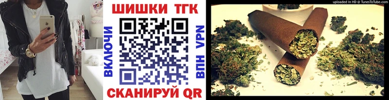 Канабис OG Kush  Новый Уренгой 