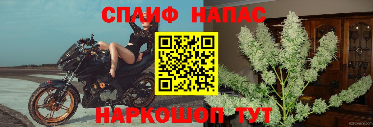 Новый Уренгой  Каннабис семена  Конопля LSD WEED  Вход с VPN 